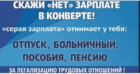 Скажи "НЕТ".